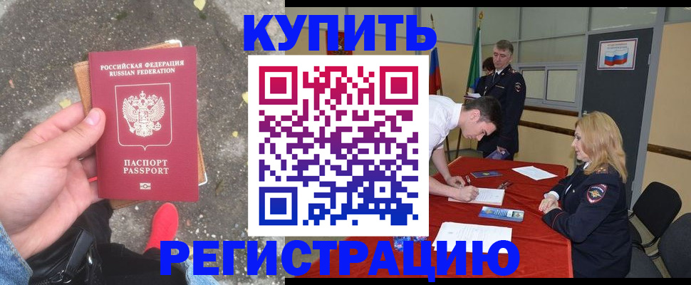 найти адрес прописки в Сахалинской области